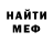 Метадон белоснежный 25:18 IRAO