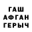 КЕТАМИН VHQ rorarora zee