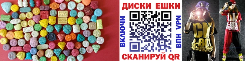 Экстази 250 мг  закладка  Рошаль 