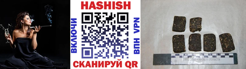 Гашиш ice o lator  Рошаль 
