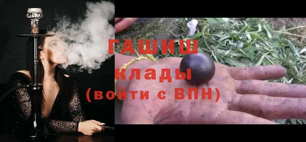 наркотики Армянск