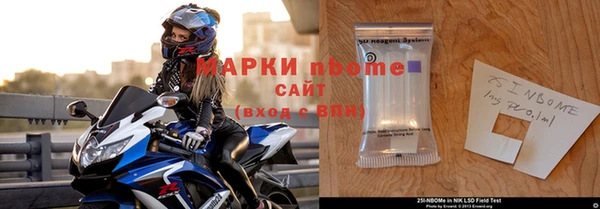 наркотики Армянск