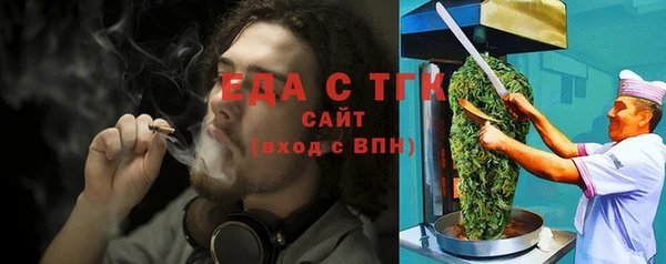 скорость Арсеньев