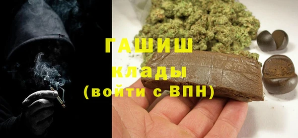 скорость Арсеньев