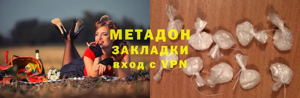 скорость Арсеньев