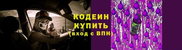 скорость Арсеньев