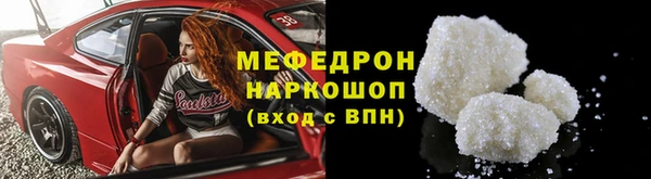 скорость Арсеньев