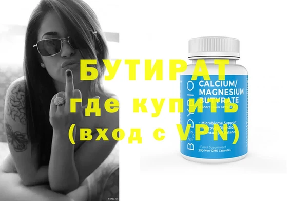 винт Аркадак