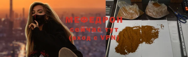 наркотики Армянск