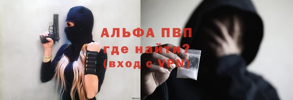 наркотики Армянск