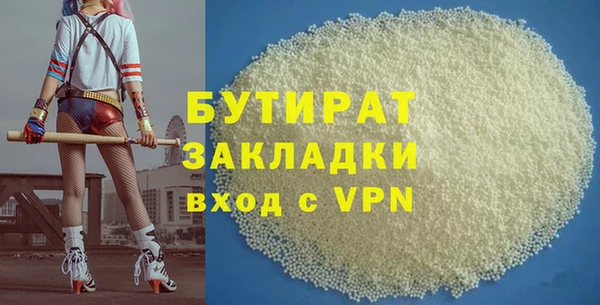 скорость Арсеньев