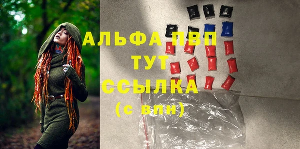 наркотики Армянск