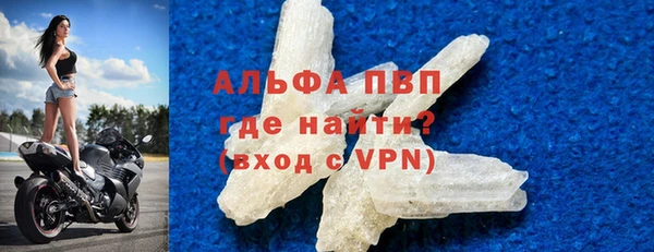 скорость Арсеньев