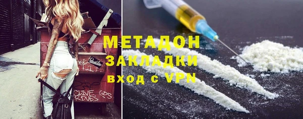 спиды Балахна