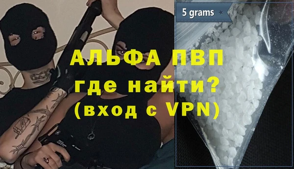 наркотики Армянск
