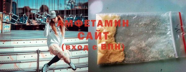 наркотики Армянск