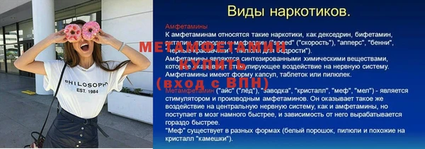 наркотики Армянск