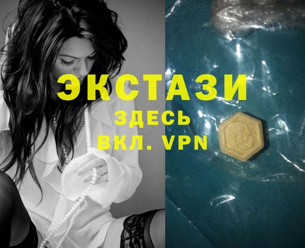 скорость Арсеньев