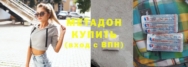 скорость Арсеньев