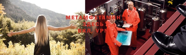 гашишное масло Балабаново