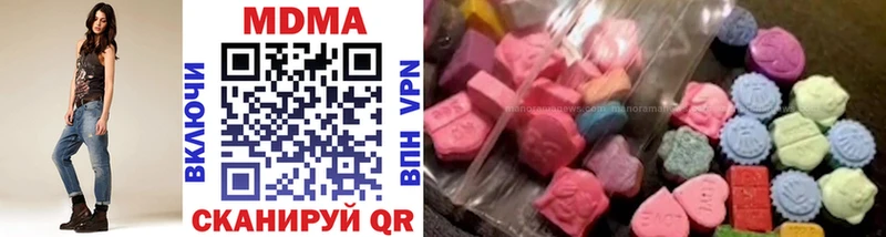 MDMA молли  купить   Рошаль 