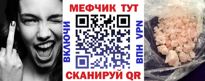 сколько стоит  Рошаль  МЕФ кристаллы 