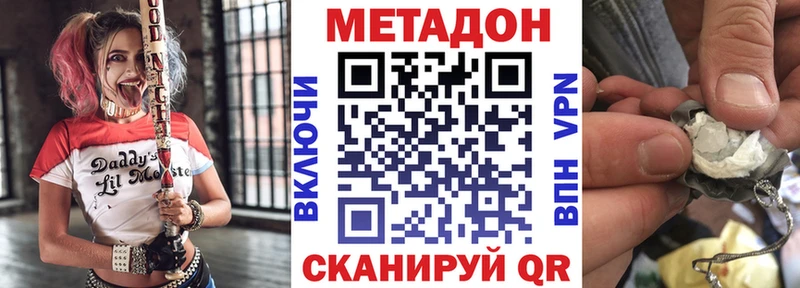 купить  сайты  Рошаль  Метадон белоснежный 