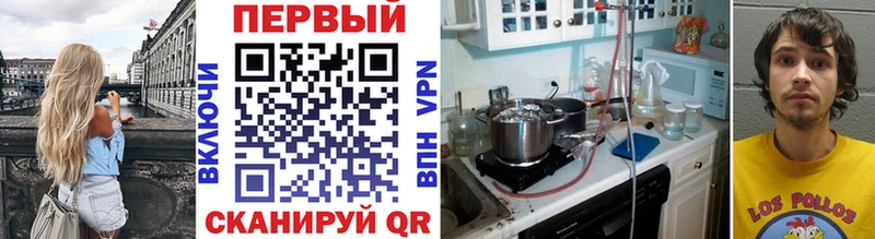 магазин  наркотиков  kraken онион  Первитин винт  Рошаль 