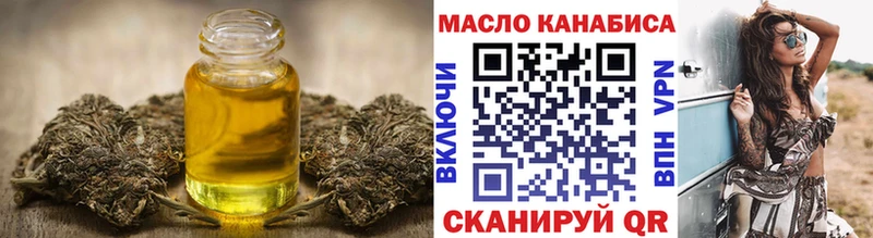 ТГК концентрат  мориарти наркотические препараты  Рошаль 